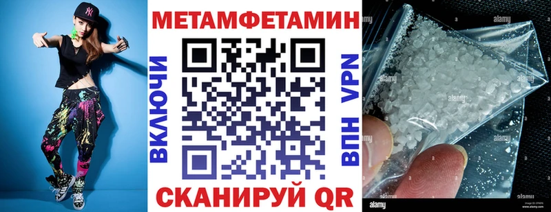 Амфетамин Premium Лагань