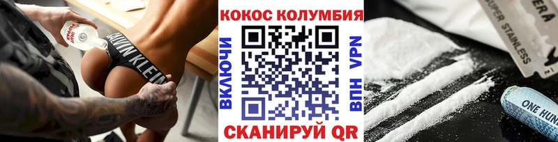 Кокаин Боливия  мориарти телеграм  Лагань 