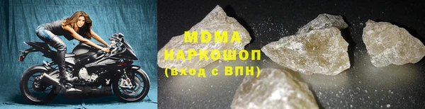 COCAINE Семикаракорск
