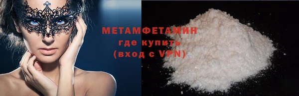 MDMA Зеленокумск