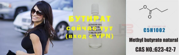 MDMA Зеленокумск