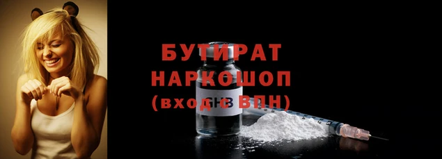 героин Алексин