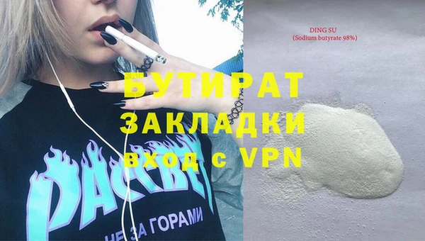 героин Алексин