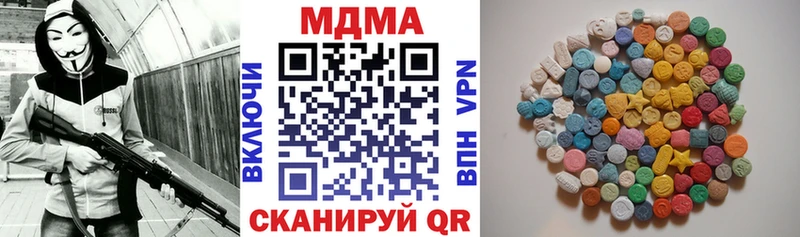 MDMA crystal как найти закладки Лагань
