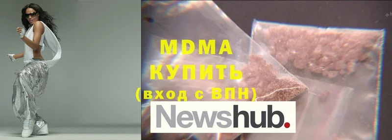 MDMA молли  нарко площадка какой сайт  Лагань 