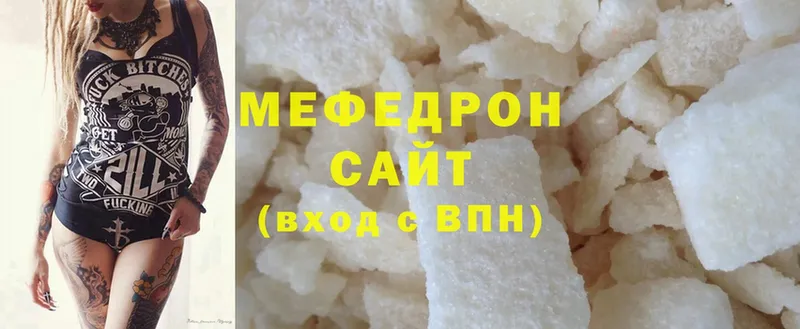 Мефедрон VHQ  Лагань 