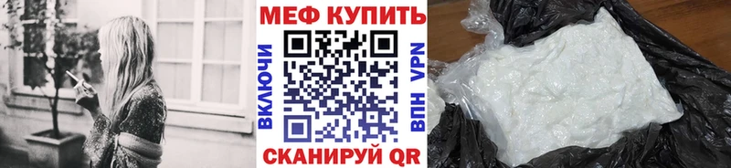 кракен ONION  Лагань  Мефедрон 4 MMC  нарко площадка Telegram  где купить наркотик 
