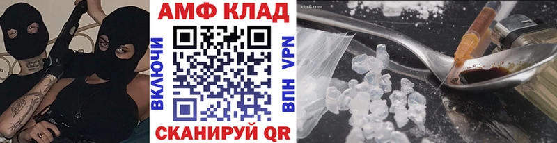 наркота  blacksprut ссылки  Метамфетамин кристалл  Лагань 